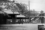 明治22年に甲武鉄道が開通後、同23年に日野駅、同34に豊田駅が誕生した。<br />
日野駅と同様、昭和12年の複線化に伴い改築された新駅舎であり、現在の南口にあたる。<br />
写真右手の「豊田驛」の看板は、駅長室に保管されている。