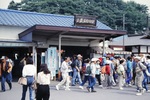 以前の武蔵五日市駅前の様子。